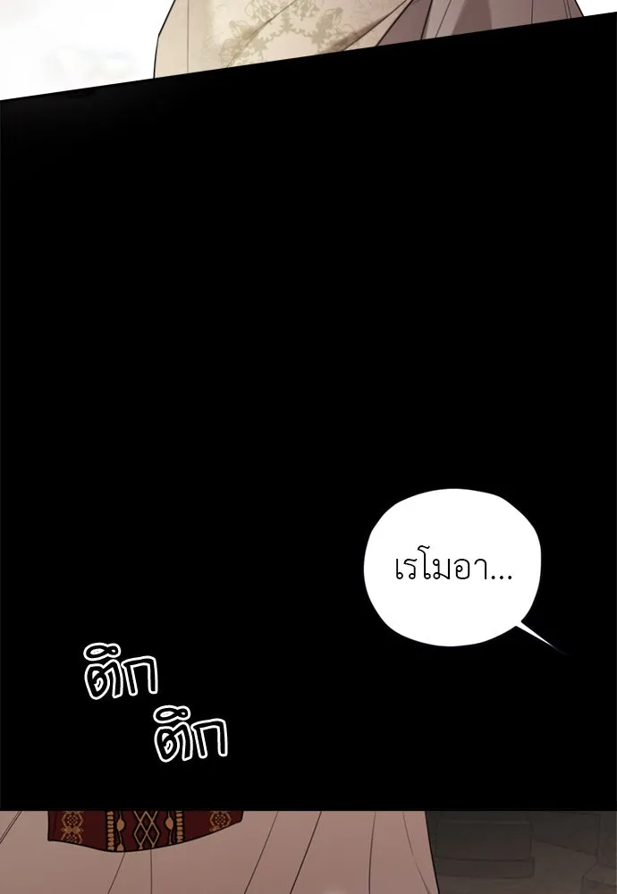 อัศวินเดลิเวอรี ตอนที่ 18 แทกจินที่บอกว่าจะเอาหมาไปปล่อย รูปที่ 31