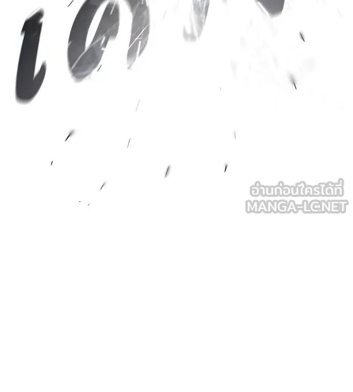 มัจจุราชชุดแดง ตอนที่ 33 รูปที่ 209