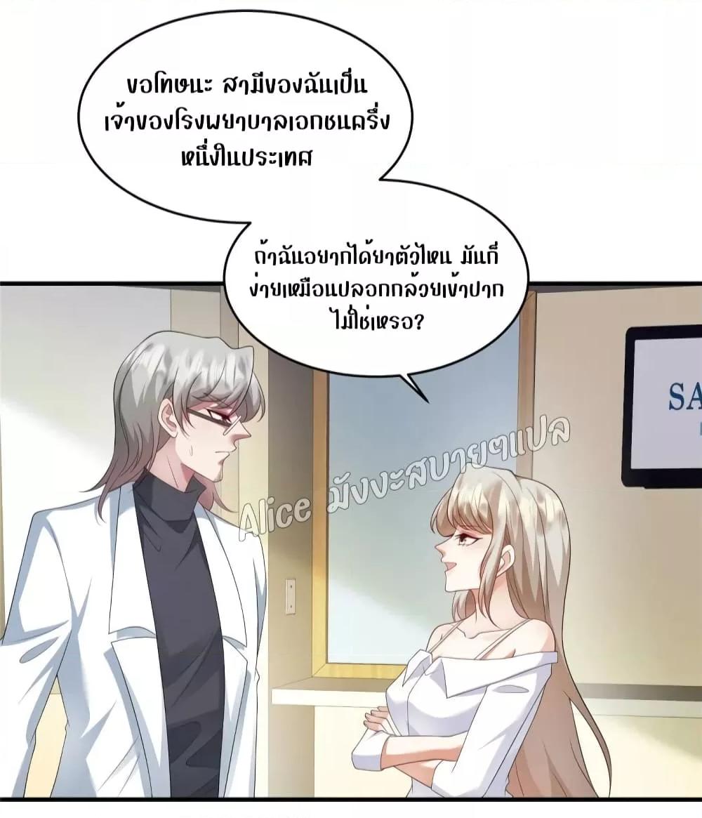 Manga-lc-com อ่านมังงะ อ่านการ์ตูน ออนไลน์ ฟรี PamperingtheP ตอนที่ 1 2 3 4 5 6 7 8 9 10 11 12 13 14 ฟรี ไม่มีโฆษณา Manga-lc - อ่าน มังงะ อ่าน การ์ตูน ออนไลน์ อ่านมังงะ ฟรี