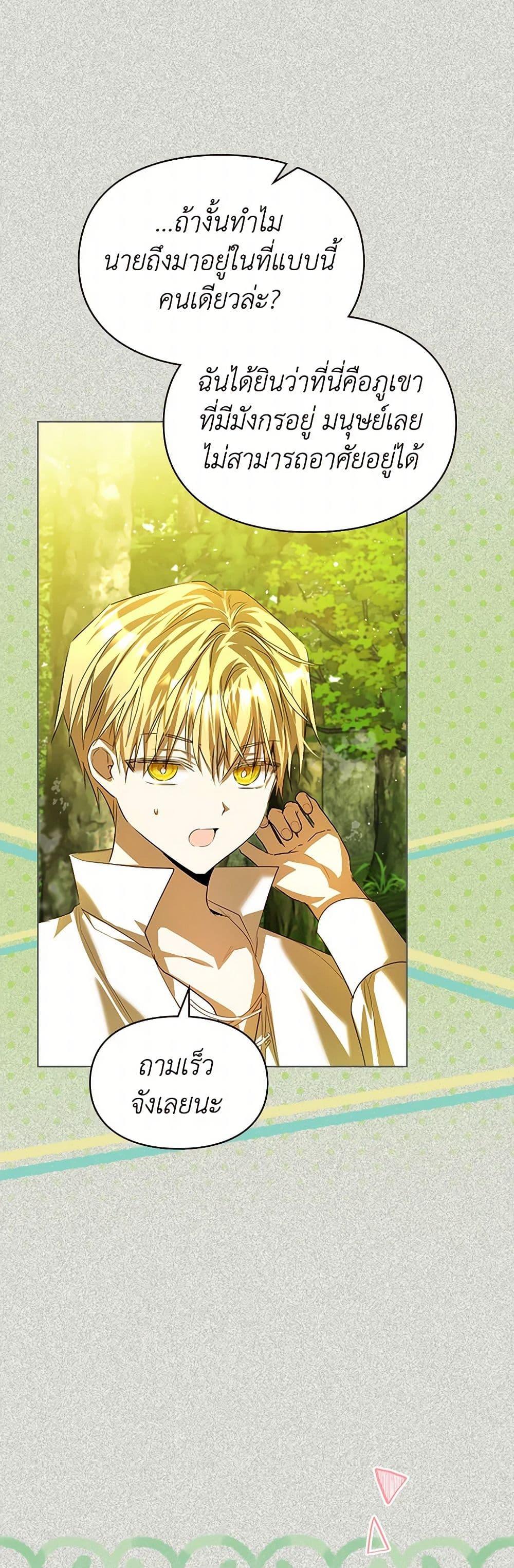 Manga-lc-com อ่านมังงะ อ่านการ์ตูน ออนไลน์ ฟรี The Heroine Had an Affair With My Fiance ตอนที่ 1 2 3 4 5 6 7 8 9 10 11 12 13 14 ฟรี ไม่มีโฆษณา Manga-lc - อ่าน มังงะ อ่าน การ์ตูน ออนไลน์ อ่านมังงะ ฟรี