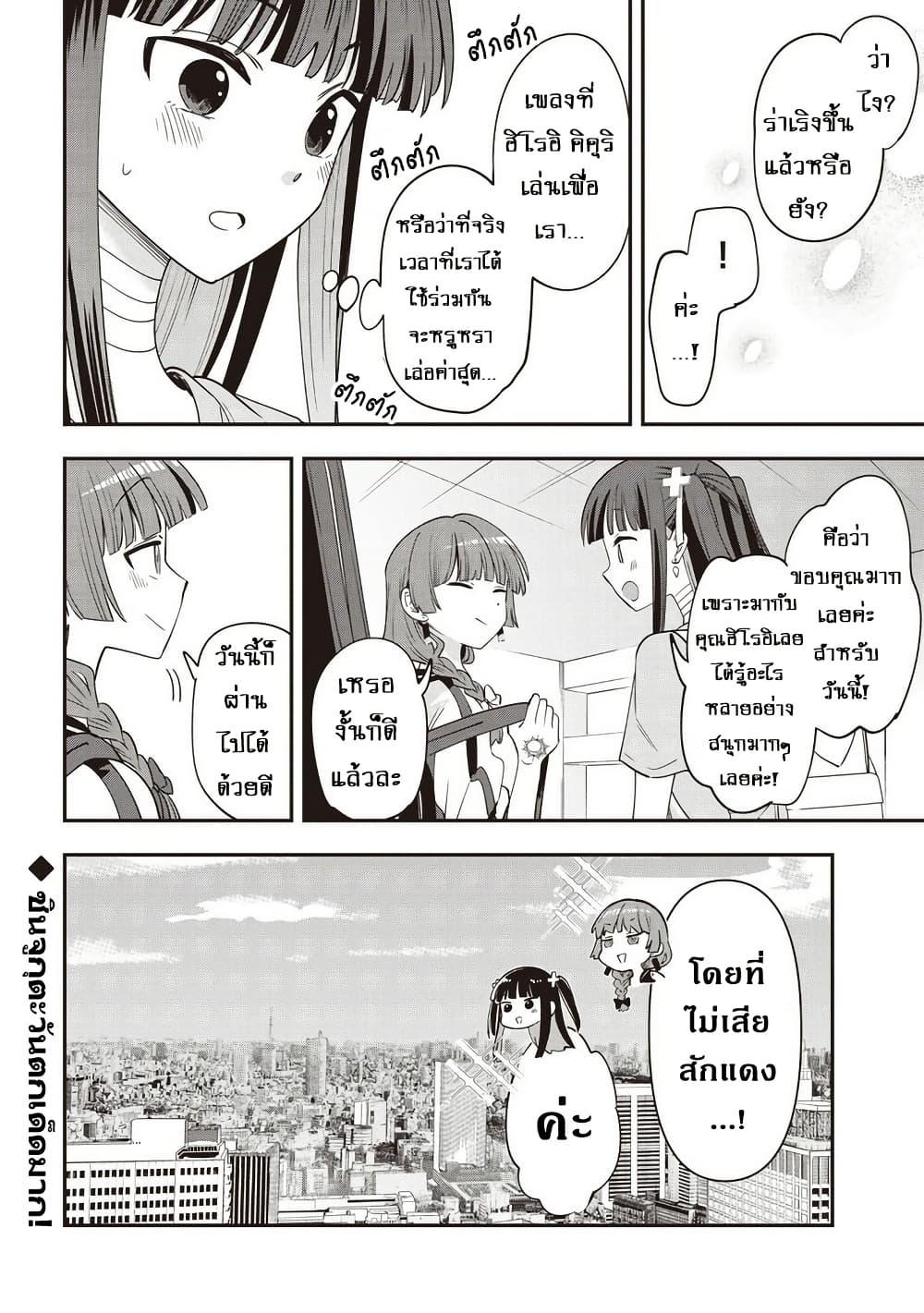 Manga-lc-com อ่านมังงะ อ่านการ์ตูน ออนไลน์ ฟรี Bocchi the Rock! Gaiden – Hiroi Kikuri no Fukazake Nikki ตอนที่ 1 2 3 4 5 6 7 8 9 10 11 12 13 14 ฟรี ไม่มีโฆษณา Manga-lc - อ่าน มังงะ อ่าน การ์ตูน ออนไลน์ อ่านมังงะ ฟรี