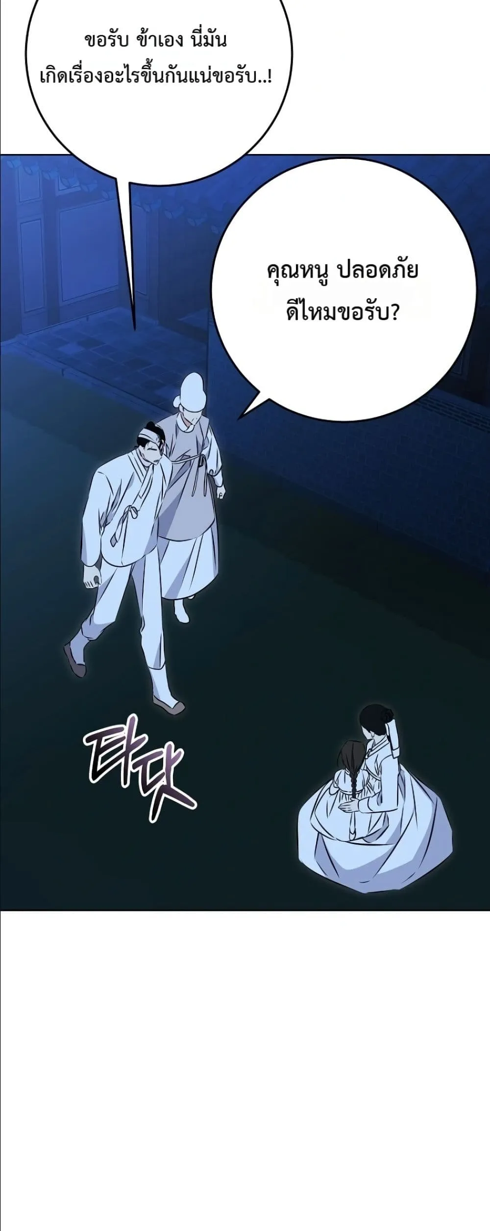 Manga-lc-com อ่านมังงะ อ่านการ์ตูน ออนไลน์ ฟรี The Princess’s Guide to a Perfect Life ตอนที่ 1 2 3 4 5 6 7 8 9 10 11 12 13 14 ฟรี ไม่มีโฆษณา Manga-lc - อ่าน มังงะ อ่าน การ์ตูน ออนไลน์ อ่านมังงะ ฟรี