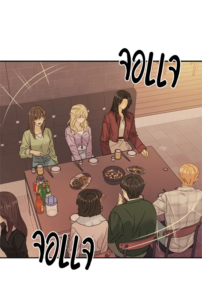 Couple Breaker ตอนที่ 4 รูปที่ 92