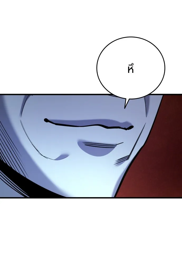 มือพิพากษา ตอนที่ 51 รูปที่ 67