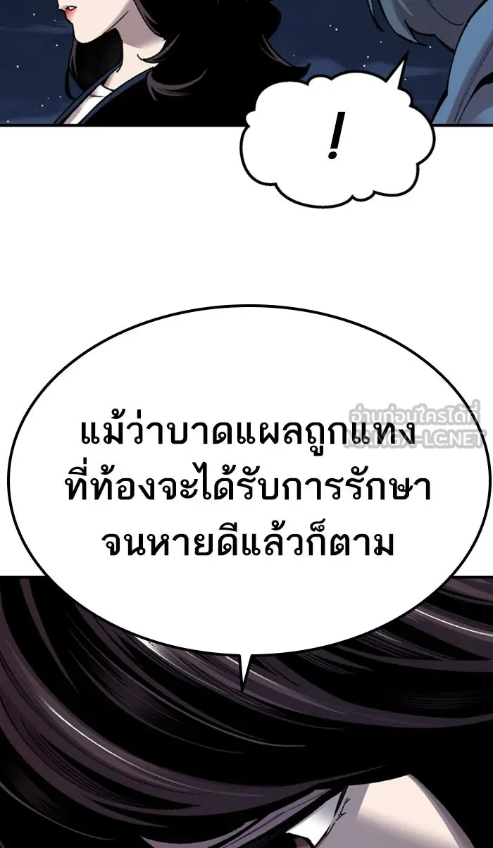 ยอดคนเลเวลทะลุ ตอนที่ 69 ศึกล้อมโซล (5) รูปที่ 54