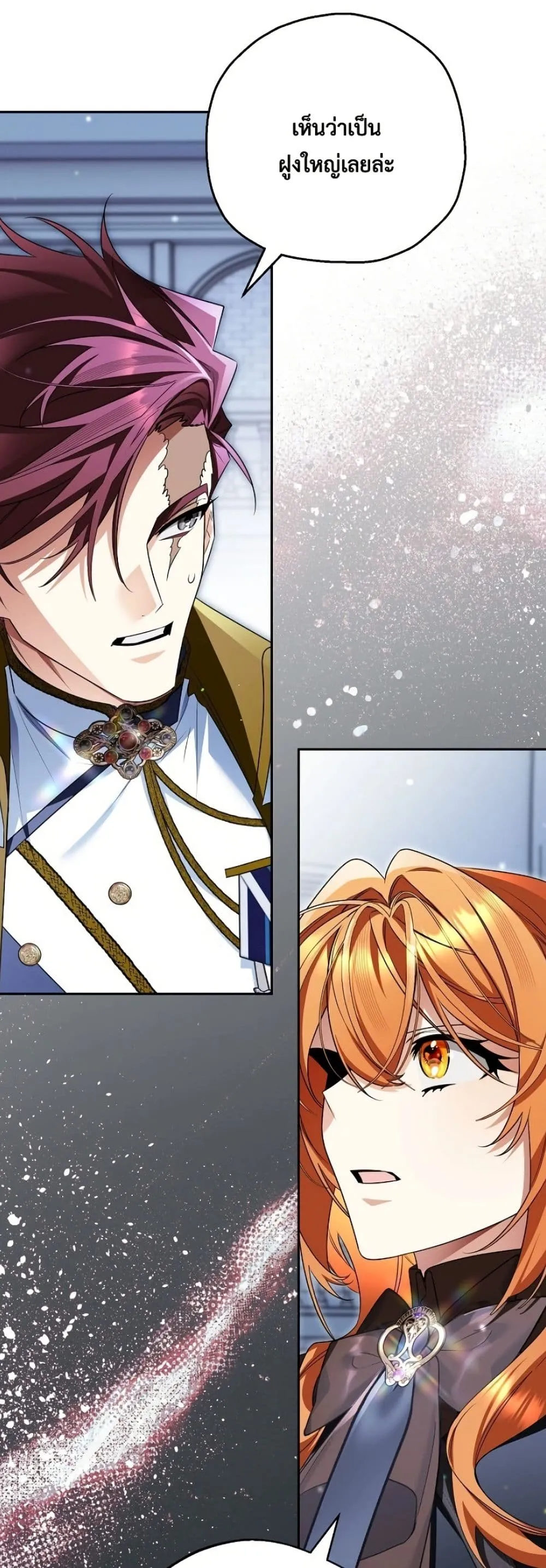 Manga-lc-com อ่านมังงะ อ่านการ์ตูน ออนไลน์ ฟรี Marriage With A Suspiciously Demure Husband ตอนที่ 1 2 3 4 5 6 7 8 9 10 11 12 13 14 ฟรี ไม่มีโฆษณา Manga-lc - อ่าน มังงะ อ่าน การ์ตูน ออนไลน์ อ่านมังงะ ฟรี