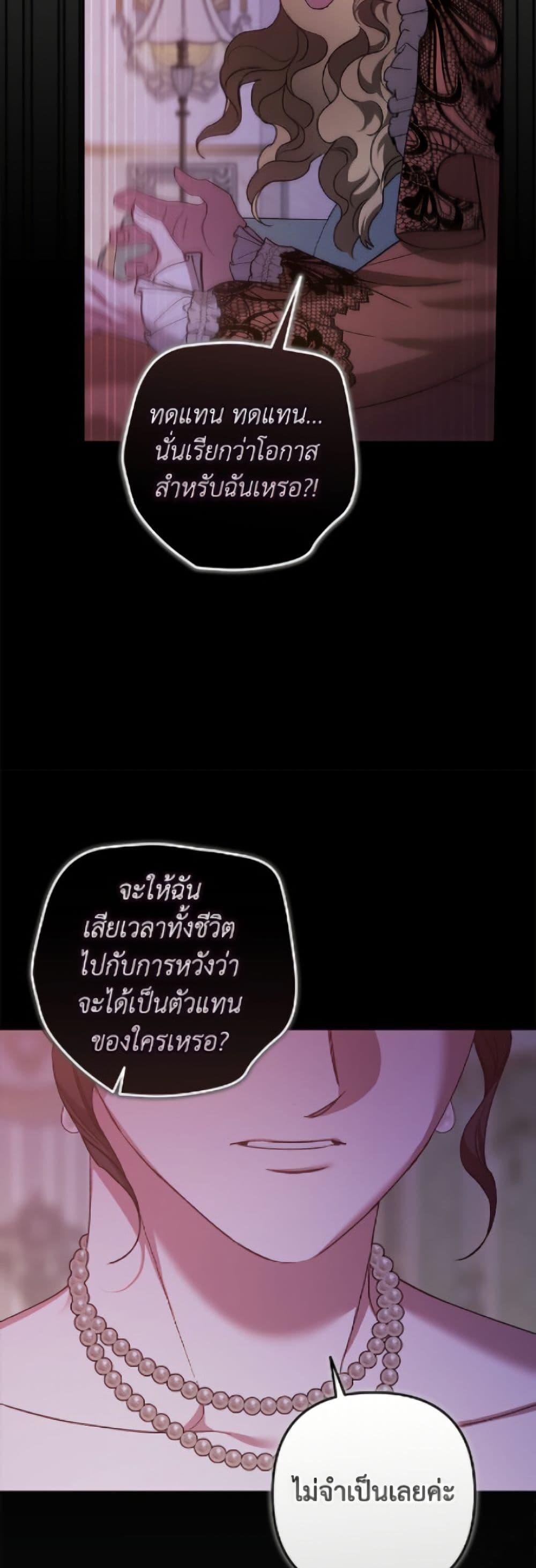 Manga-lc-com อ่านมังงะ อ่านการ์ตูน ออนไลน์ ฟรี The Broken Ring – This Marriage Will Fail Anyway ตอนที่ 1 2 3 4 5 6 7 8 9 10 11 12 13 14 ฟรี ไม่มีโฆษณา Manga-lc - อ่าน มังงะ อ่าน การ์ตูน ออนไลน์ อ่านมังงะ ฟรี