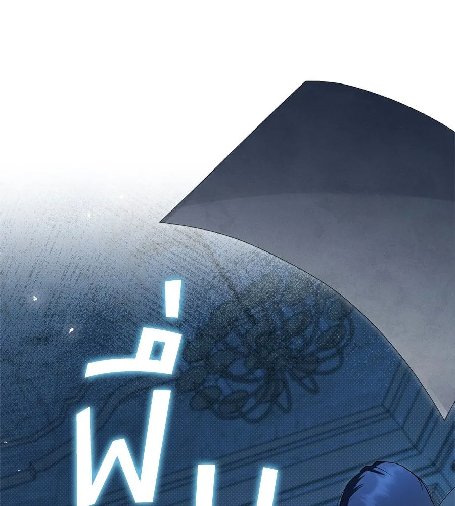 เล่ห์รักชนชั้นสูง ตอนที่ 57 รูปที่ 61