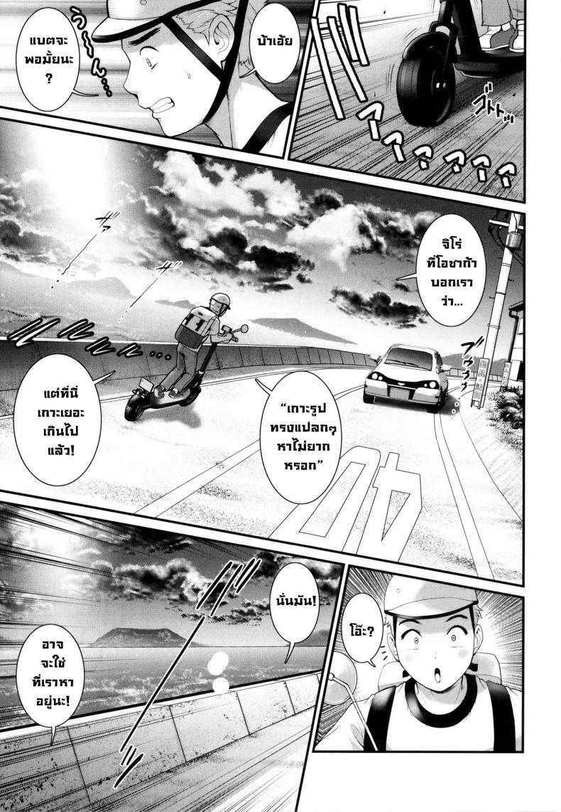 Doujin-Lc- อ่าน โดจิน มังฮวา เกาหลี ญี่ปุ่น จีน แปลไทย บนเกาะนั้น [Saigado] ตอนที่ 1 2 3 4 5 6 7 8 9 10 11 12 13 14 ฟรี ไม่มีโฆษณา อ่าน โดจิน Manhwa เกาหลี ญี่ปุ่น จีน เรามีครบ คัดมาให้เน้นๆ โดจิน 18+ รับประกันความฟินโดย  Doujin Lc
