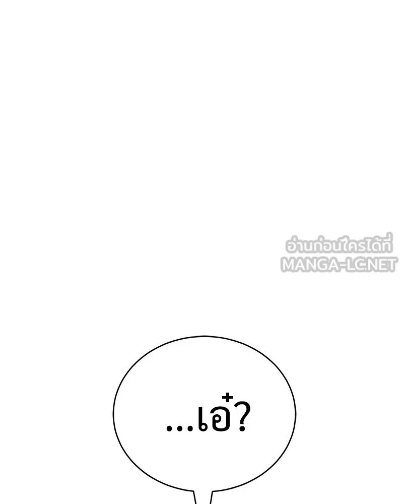 แบคXX ตอนที่ 21 รูปที่ 183