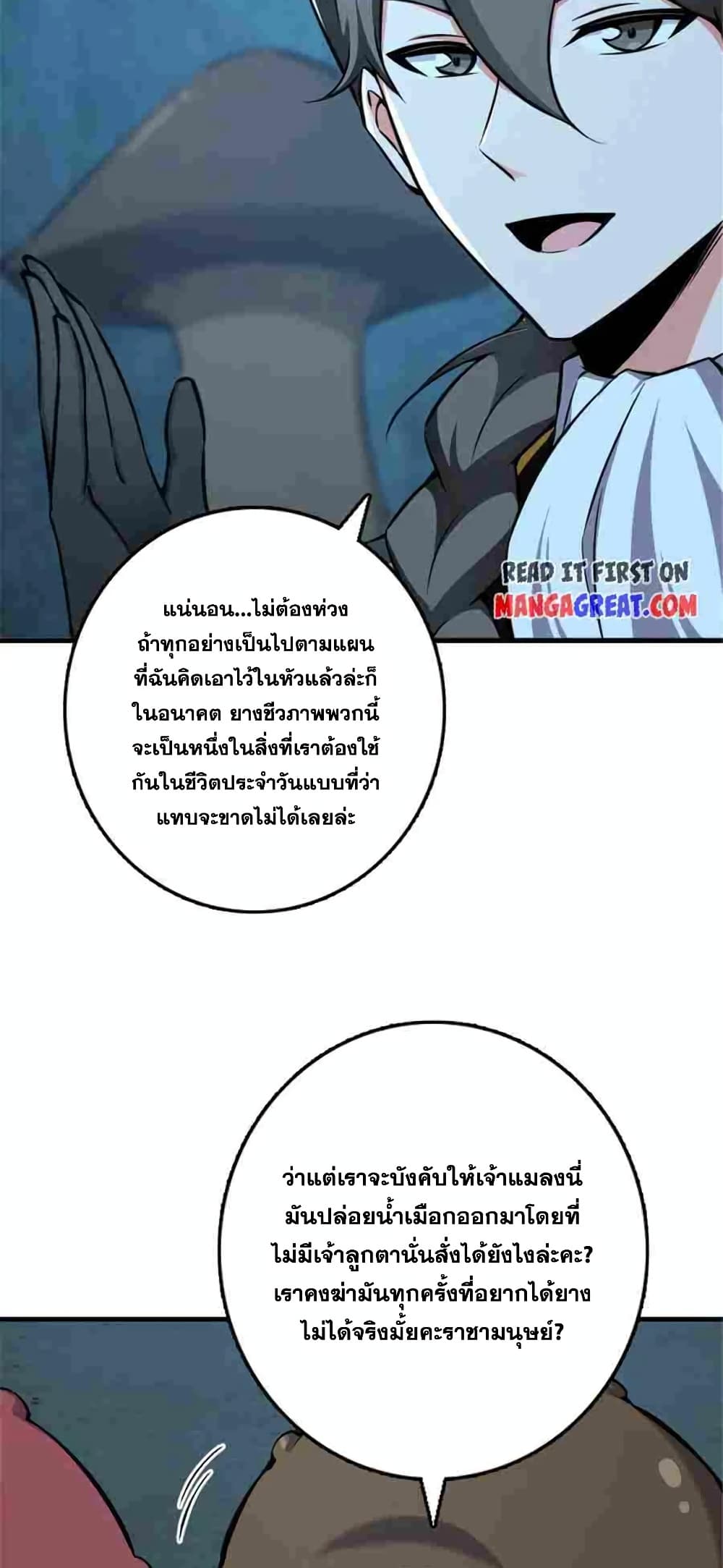 Manga-lc-com อ่านมังงะ อ่านการ์ตูน ออนไลน์ ฟรี Release That Witch ตอนที่ 1 2 3 4 5 6 7 8 9 10 11 12 13 14 ฟรี ไม่มีโฆษณา Manga-lc - อ่าน มังงะ อ่าน การ์ตูน ออนไลน์ อ่านมังงะ ฟรี