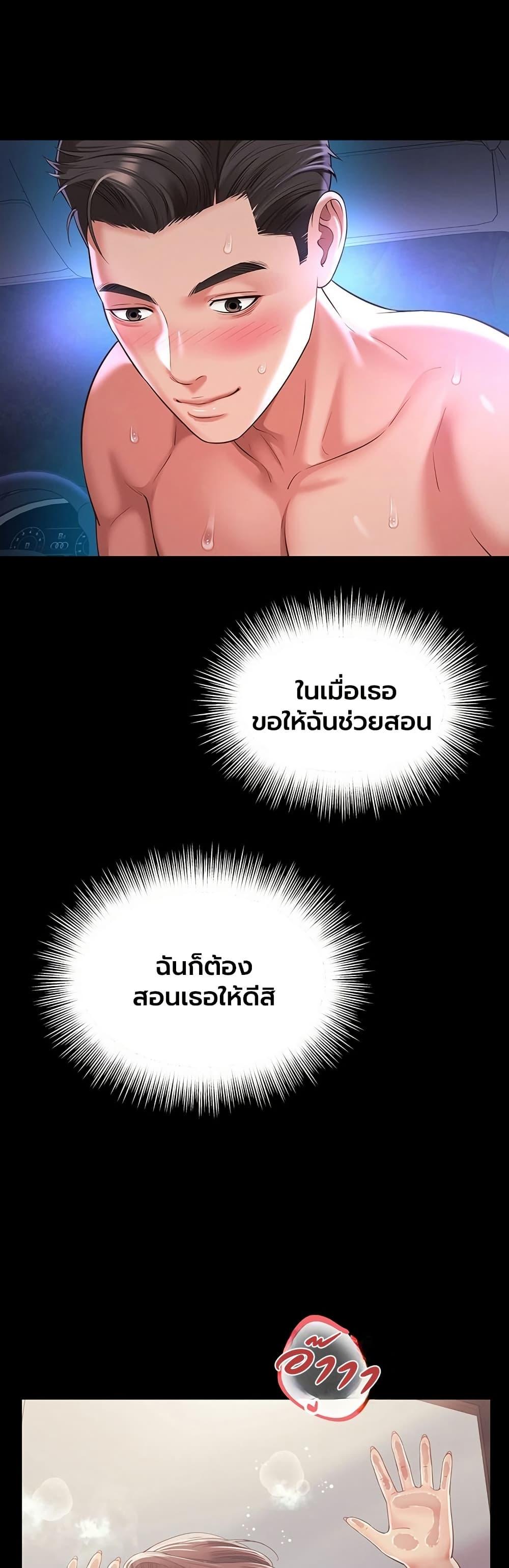 Doujin-Lc- อ่าน โดจิน มังฮวา เกาหลี ญี่ปุ่น จีน แปลไทย The Mother ตอนที่ 1 2 3 4 5 6 7 8 9 10 11 12 13 14 ฟรี ไม่มีโฆษณา อ่าน โดจิน Manhwa เกาหลี ญี่ปุ่น จีน เรามีครบ คัดมาให้เน้นๆ โดจิน 18+ รับประกันความฟินโดย  Doujin Lc