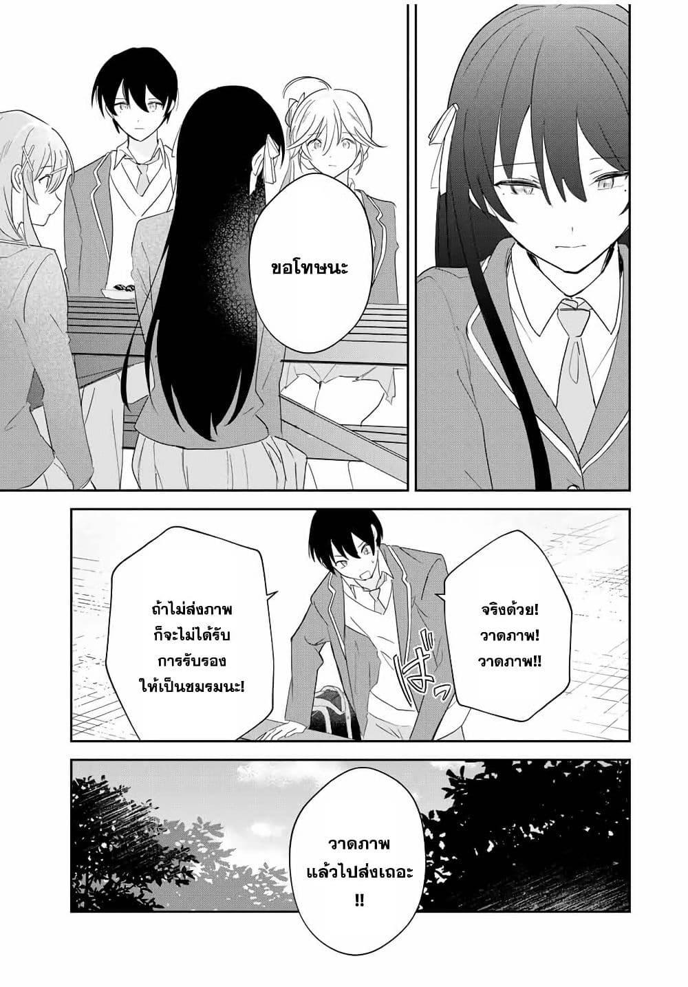 Manga-lc-com อ่านมังงะ อ่านการ์ตูน ออนไลน์ ฟรี Eiyuu to Majo no Tensei LoveCome ตอนที่ 1 2 3 4 5 6 7 8 9 10 11 12 13 14 ฟรี ไม่มีโฆษณา Manga-lc - อ่าน มังงะ อ่าน การ์ตูน ออนไลน์ อ่านมังงะ ฟรี