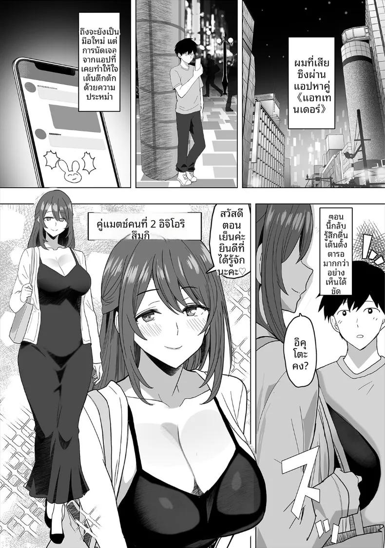 Doujin-Lc- อ่าน โดจิน มังฮวา เกาหลี ญี่ปุ่น จีน แปลไทย สานสัมพันธ์ผ่านการไลค์ ตอนที่ 1 2 3 4 5 6 7 8 9 10 11 12 13 14 ฟรี ไม่มีโฆษณา อ่าน โดจิน Manhwa เกาหลี ญี่ปุ่น จีน เรามีครบ คัดมาให้เน้นๆ โดจิน 18+ รับประกันความฟินโดย  Doujin Lc