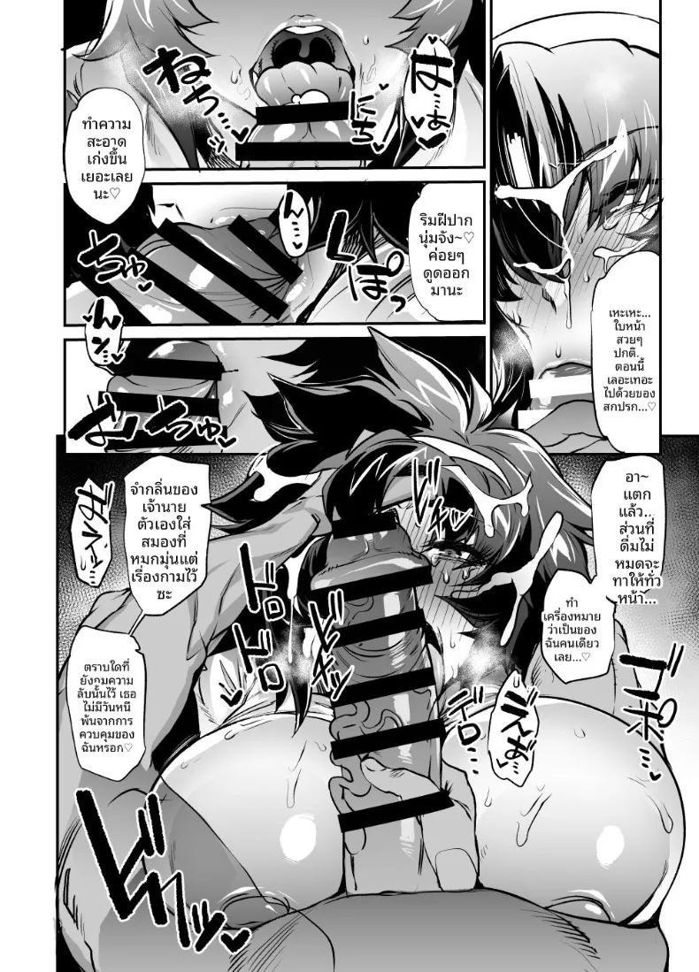 Doujin-Lc- อ่าน โดจิน มังฮวา เกาหลี ญี่ปุ่น จีน แปลไทย หนอนหนังสือคนนั้น ตอนที่ 1 2 3 4 5 6 7 8 9 10 11 12 13 14 ฟรี ไม่มีโฆษณา อ่าน โดจิน Manhwa เกาหลี ญี่ปุ่น จีน เรามีครบ คัดมาให้เน้นๆ โดจิน 18+ รับประกันความฟินโดย  Doujin Lc