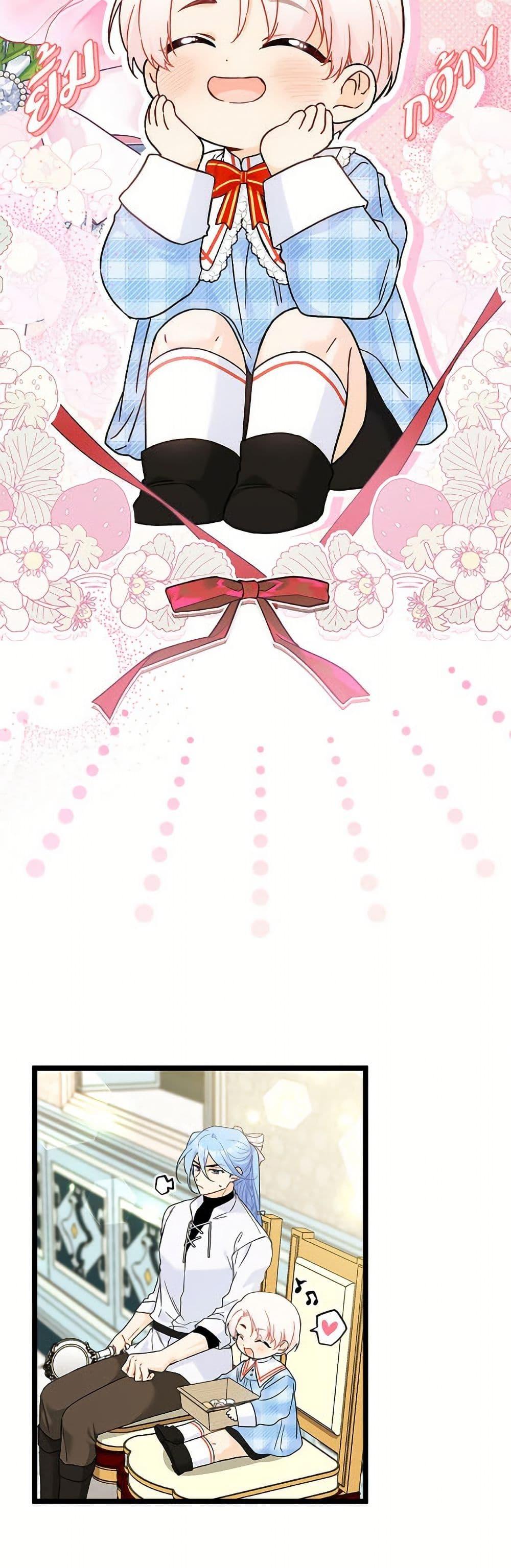 Manga-lc-com อ่านมังงะ อ่านการ์ตูน ออนไลน์ ฟรี The Symbiotic Relationship Between a Panther and a Rabbit ตอนที่ 1 2 3 4 5 6 7 8 9 10 11 12 13 14 ฟรี ไม่มีโฆษณา Manga-lc - อ่าน มังงะ อ่าน การ์ตูน ออนไลน์ อ่านมังงะ ฟรี