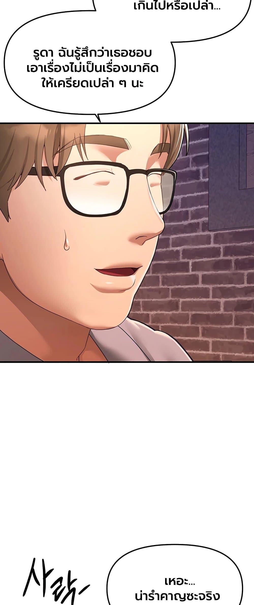 Doujin-Lc- อ่าน โดจิน มังฮวา เกาหลี ญี่ปุ่น จีน แปลไทย Beautiful Days ตอนที่ 1 2 3 4 5 6 7 8 9 10 11 12 13 14 ฟรี ไม่มีโฆษณา อ่าน โดจิน Manhwa เกาหลี ญี่ปุ่น จีน เรามีครบ คัดมาให้เน้นๆ โดจิน 18+ รับประกันความฟินโดย  Doujin Lc