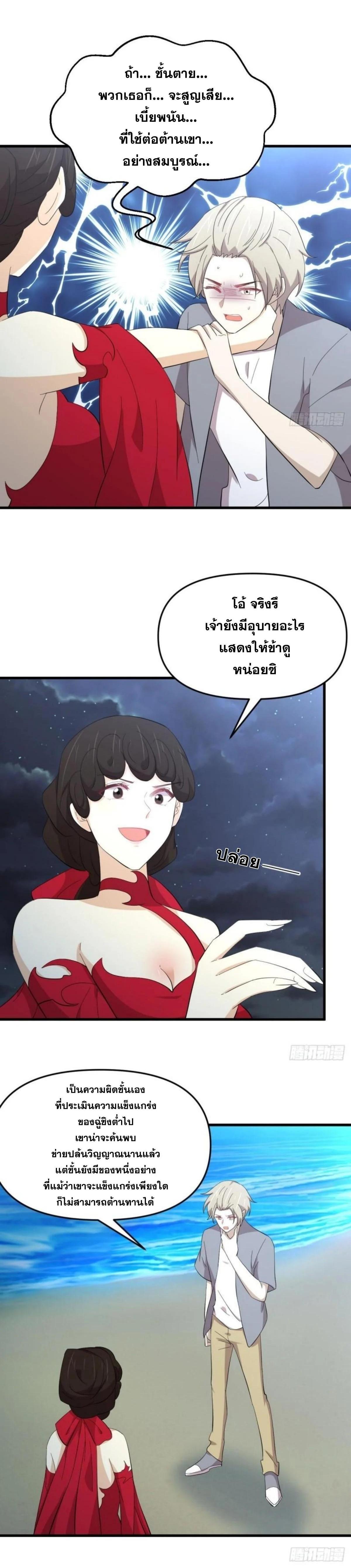 Manga-lc-com อ่านมังงะ อ่านการ์ตูน ออนไลน์ ฟรี Immortal Swordsman in the Reverse World ตอนที่ 1 2 3 4 5 6 7 8 9 10 11 12 13 14 ฟรี ไม่มีโฆษณา Manga-lc - อ่าน มังงะ อ่าน การ์ตูน ออนไลน์ อ่านมังงะ ฟรี