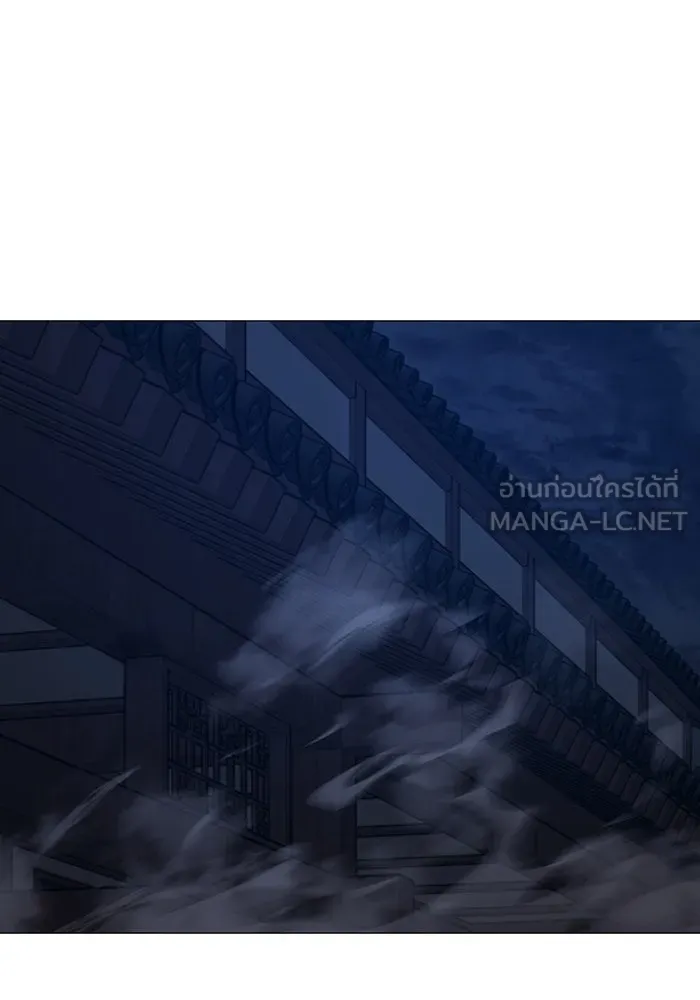 Reality Quest ตอนที่ 165 รูปที่ 273