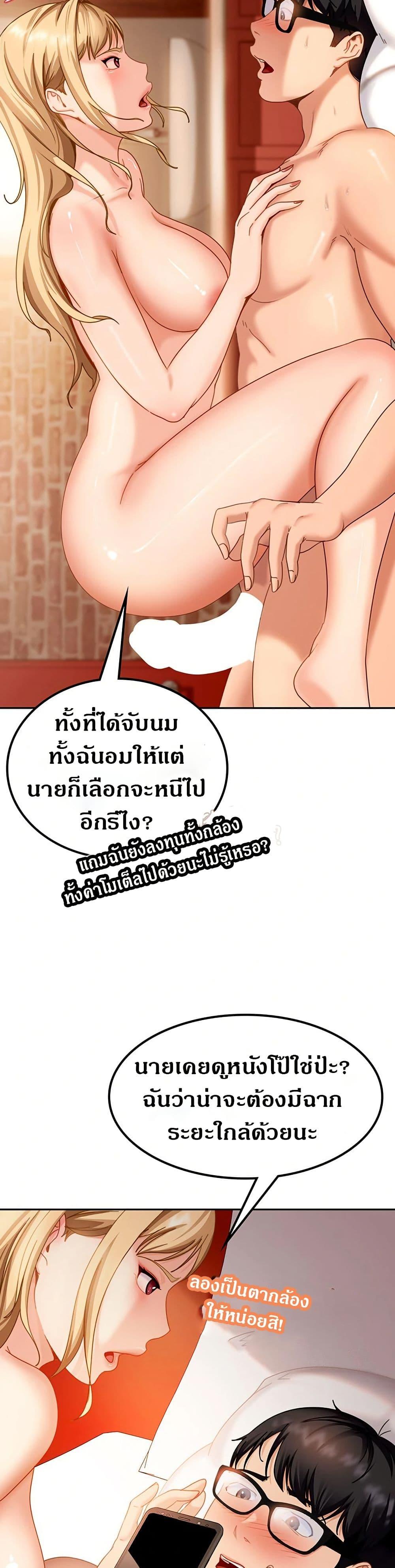 Doujin-Lc- อ่าน โดจิน มังฮวา เกาหลี ญี่ปุ่น จีน แปลไทย The Female Delinquent Set Her Eyes On Me ตอนที่ 1 2 3 4 5 6 7 8 9 10 11 12 13 14 ฟรี ไม่มีโฆษณา อ่าน โดจิน Manhwa เกาหลี ญี่ปุ่น จีน เรามีครบ คัดมาให้เน้นๆ โดจิน 18+ รับประกันความฟินโดย  Doujin Lc
