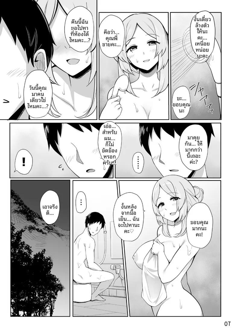 Doujin-Lc- อ่าน โดจิน มังฮวา เกาหลี ญี่ปุ่น จีน แปลไทย การต้อนรับของซูนาโอะจัง (zwei) ตอนที่ 1 2 3 4 5 6 7 8 9 10 11 12 13 14 ฟรี ไม่มีโฆษณา อ่าน โดจิน Manhwa เกาหลี ญี่ปุ่น จีน เรามีครบ คัดมาให้เน้นๆ โดจิน 18+ รับประกันความฟินโดย  Doujin Lc