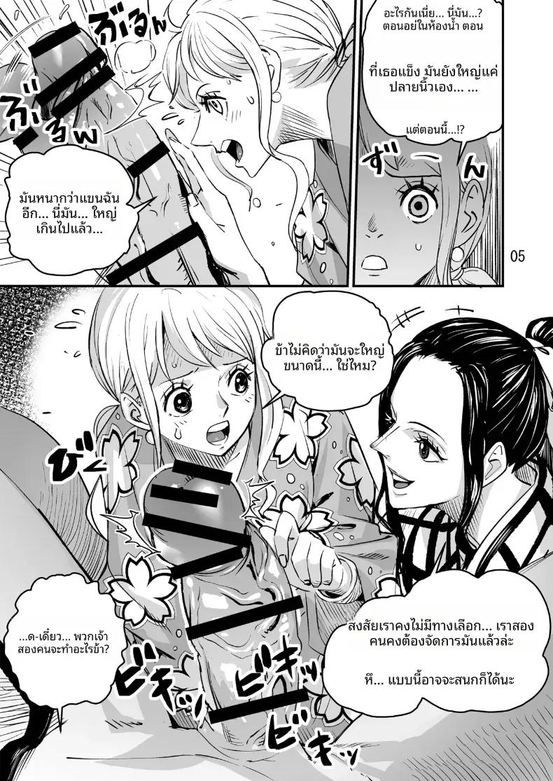Doujin-Lc- อ่าน โดจิน มังฮวา เกาหลี ญี่ปุ่น จีน แปลไทย บทโมโมโนะสุเกะ ตอนที่ 1 2 3 4 5 6 7 8 9 10 11 12 13 14 ฟรี ไม่มีโฆษณา อ่าน โดจิน Manhwa เกาหลี ญี่ปุ่น จีน เรามีครบ คัดมาให้เน้นๆ โดจิน 18+ รับประกันความฟินโดย  Doujin Lc