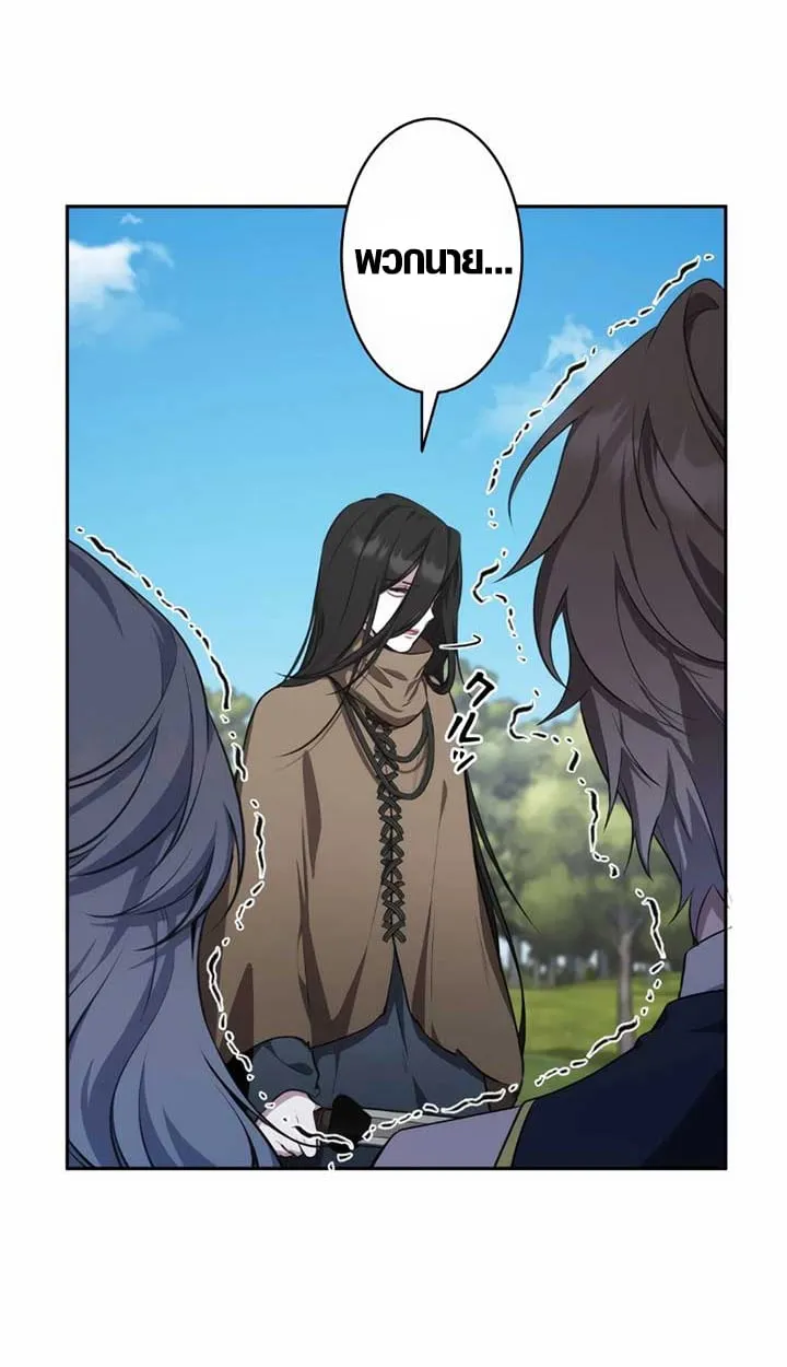 The Mighty Teacher Is a Roleplayer จากอาจารย_ปลอมๆกลายเป_นผ_แข_งแกร_งท_ส_ดซะง_น ตอนที่ ตอนที่ 6 รูปที่ 24