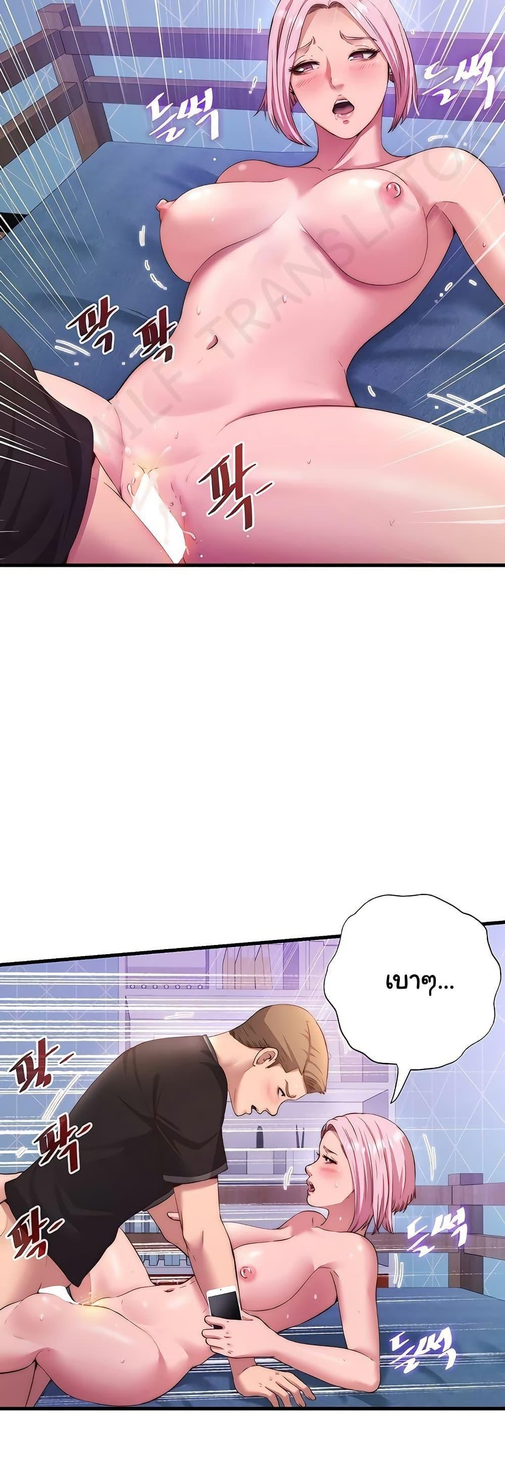 Doujin-Lc- อ่าน โดจิน มังฮวา เกาหลี ญี่ปุ่น จีน แปลไทย A Situation Full of Erections ตอนที่ 1 2 3 4 5 6 7 8 9 10 11 12 13 14 ฟรี ไม่มีโฆษณา อ่าน โดจิน Manhwa เกาหลี ญี่ปุ่น จีน เรามีครบ คัดมาให้เน้นๆ โดจิน 18+ รับประกันความฟินโดย  Doujin Lc