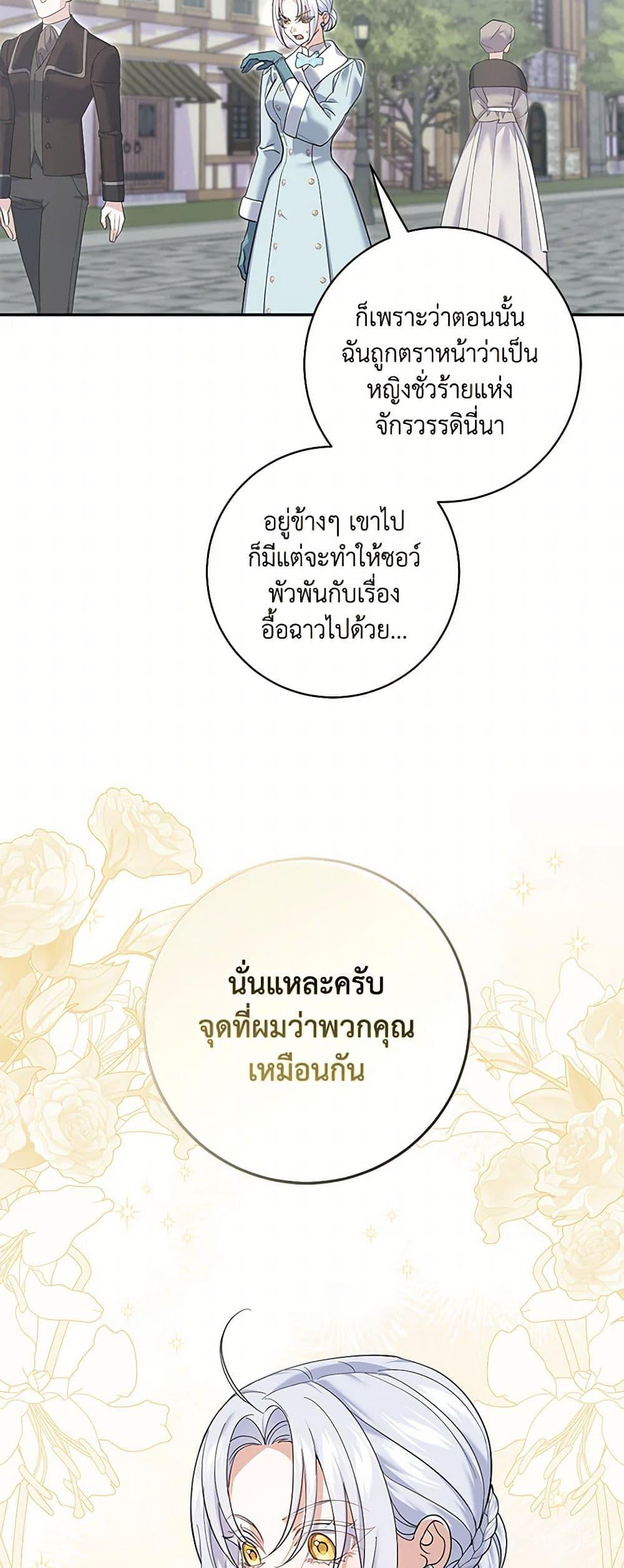 Manga-lc-com อ่านมังงะ อ่านการ์ตูน ออนไลน์ ฟรี My Dark Fiancé Is Interfering With My Flowery Path ตอนที่ 1 2 3 4 5 6 7 8 9 10 11 12 13 14 ฟรี ไม่มีโฆษณา Manga-lc - อ่าน มังงะ อ่าน การ์ตูน ออนไลน์ อ่านมังงะ ฟรี