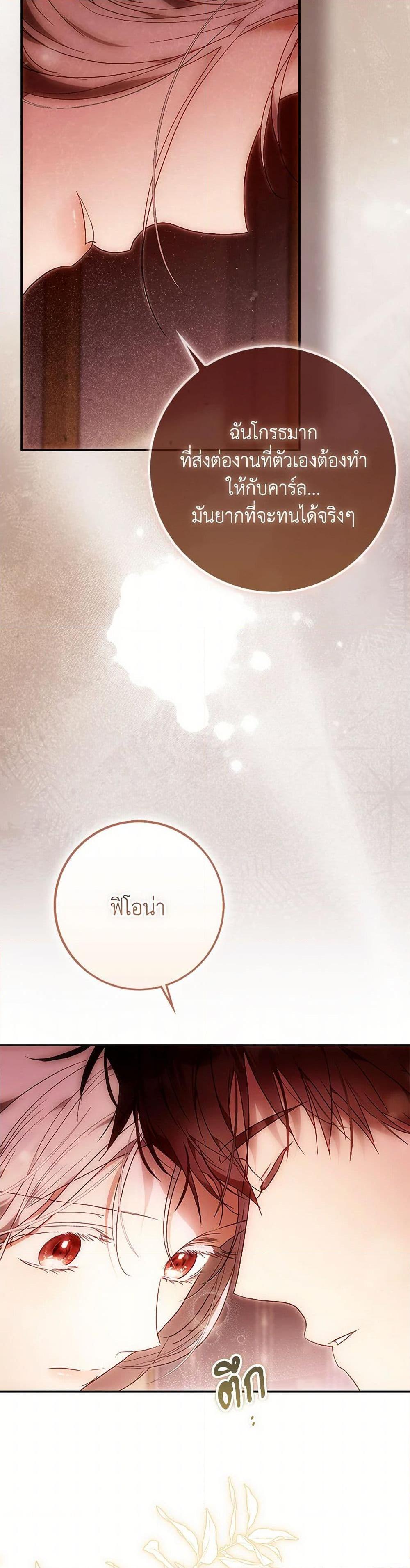 Manga-lc-com อ่านมังงะ อ่านการ์ตูน ออนไลน์ ฟรี I Became the Wife of the Male Lead ตอนที่ 1 2 3 4 5 6 7 8 9 10 11 12 13 14 ฟรี ไม่มีโฆษณา Manga-lc - อ่าน มังงะ อ่าน การ์ตูน ออนไลน์ อ่านมังงะ ฟรี
