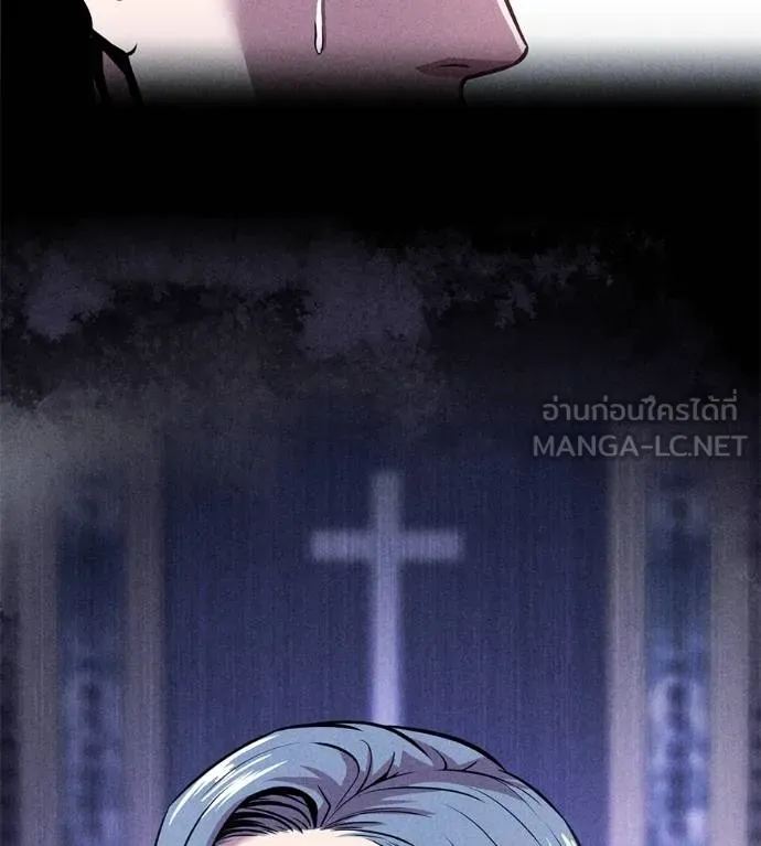 เรียกฉันว่าพระเจ้า ตอนที่ 14 รูปที่ 216