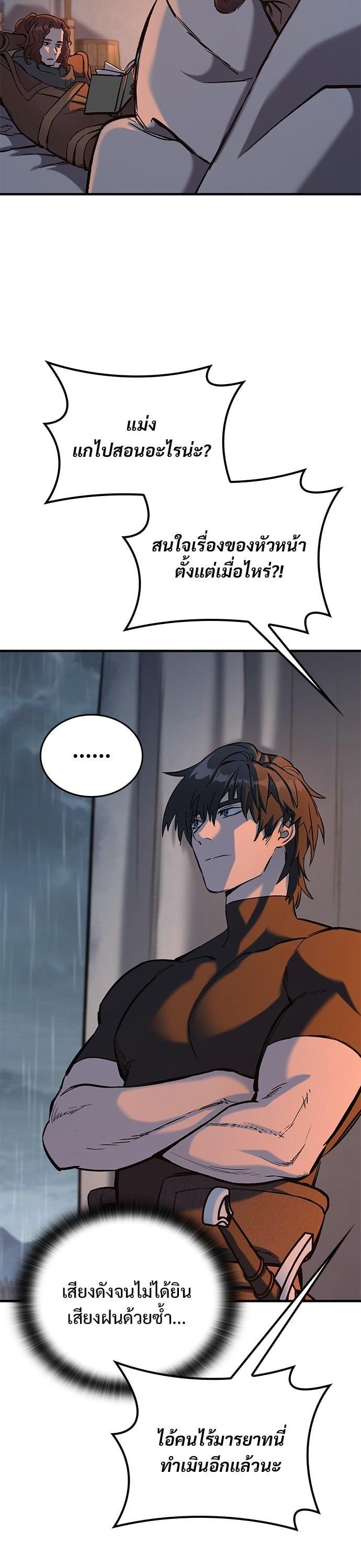 Manga-lc-com อ่านมังงะ อ่านการ์ตูน ออนไลน์ ฟรี Eternally Regressing Knight ตอนที่ 1 2 3 4 5 6 7 8 9 10 11 12 13 14 ฟรี ไม่มีโฆษณา Manga-lc - อ่าน มังงะ อ่าน การ์ตูน ออนไลน์ อ่านมังงะ ฟรี