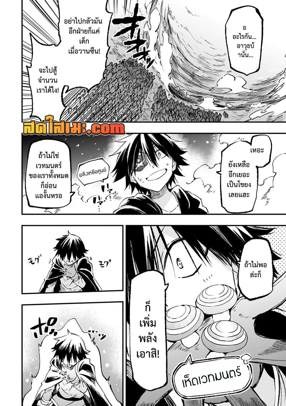 Manga-lc-com อ่านมังงะ อ่านการ์ตูน ออนไลน์ ฟรี Hitoribocchi no Isekai Kouryaku การยึดโลกของนายผู้โดดเดี่ยว ตอนที่ 1 2 3 4 5 6 7 8 9 10 11 12 13 14 ฟรี ไม่มีโฆษณา Manga-lc - อ่าน มังงะ อ่าน การ์ตูน ออนไลน์ อ่านมังงะ ฟรี