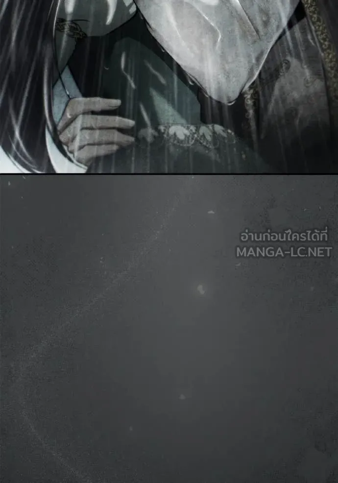 ชาตินนี้น้องขอ ตอนที่ 166 รูปที่ 37