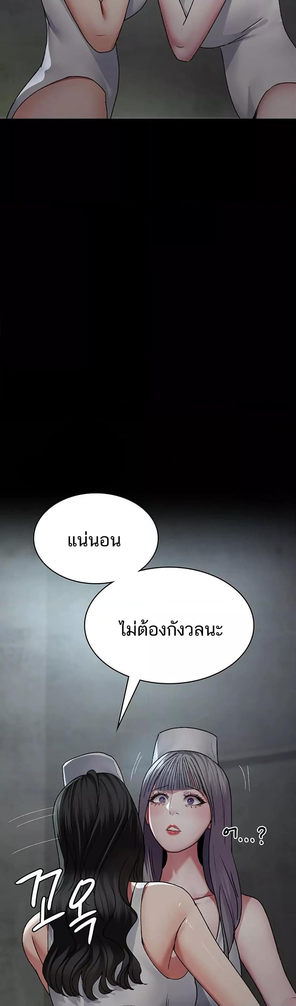 Doujin-Lc- อ่าน โดจิน มังฮวา เกาหลี ญี่ปุ่น จีน แปลไทย Night Hospital ตอนที่ 1 2 3 4 5 6 7 8 9 10 11 12 13 14 ฟรี ไม่มีโฆษณา อ่าน โดจิน Manhwa เกาหลี ญี่ปุ่น จีน เรามีครบ คัดมาให้เน้นๆ โดจิน 18+ รับประกันความฟินโดย  Doujin Lc