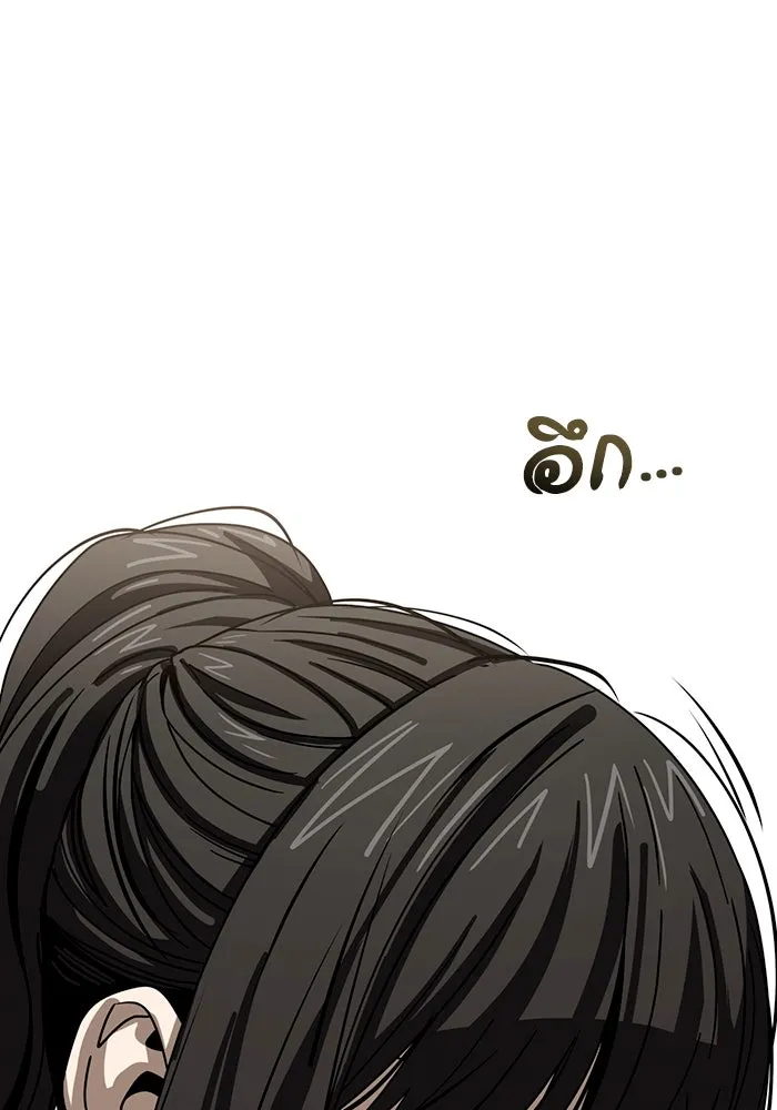 โชคชะตานำพารัก ตอนที่ 59 คนรู้จัก รูปที่ 106