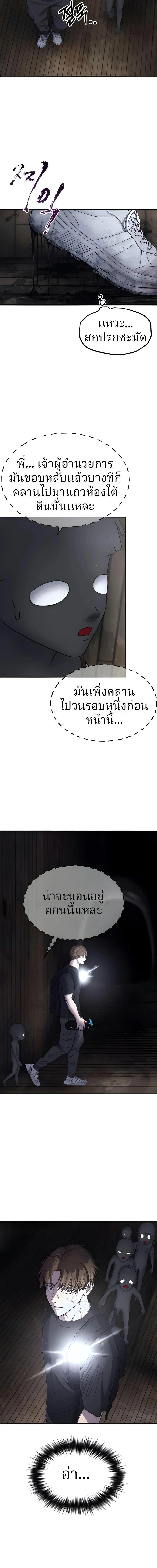 Manga-lc-com อ่านมังงะ อ่านการ์ตูน ออนไลน์ ฟรี Why You Shouldn’t Enter a Haunted House ตอนที่ 1 2 3 4 5 6 7 8 9 10 11 12 13 14 ฟรี ไม่มีโฆษณา Manga-lc - อ่าน มังงะ อ่าน การ์ตูน ออนไลน์ อ่านมังงะ ฟรี