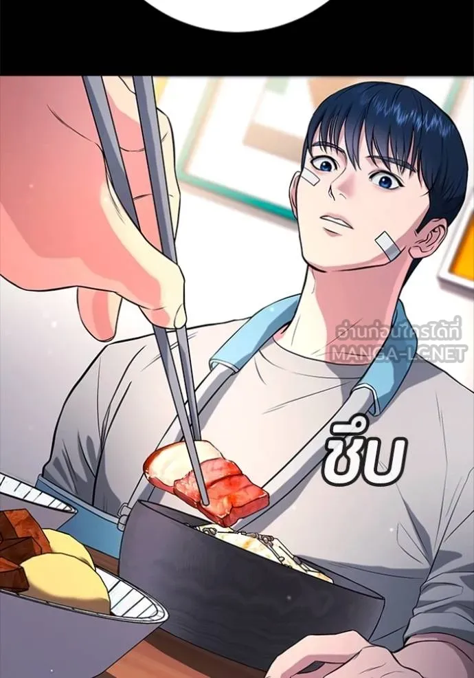 คูเซรา ตอนที่ 21 รูปที่ 222