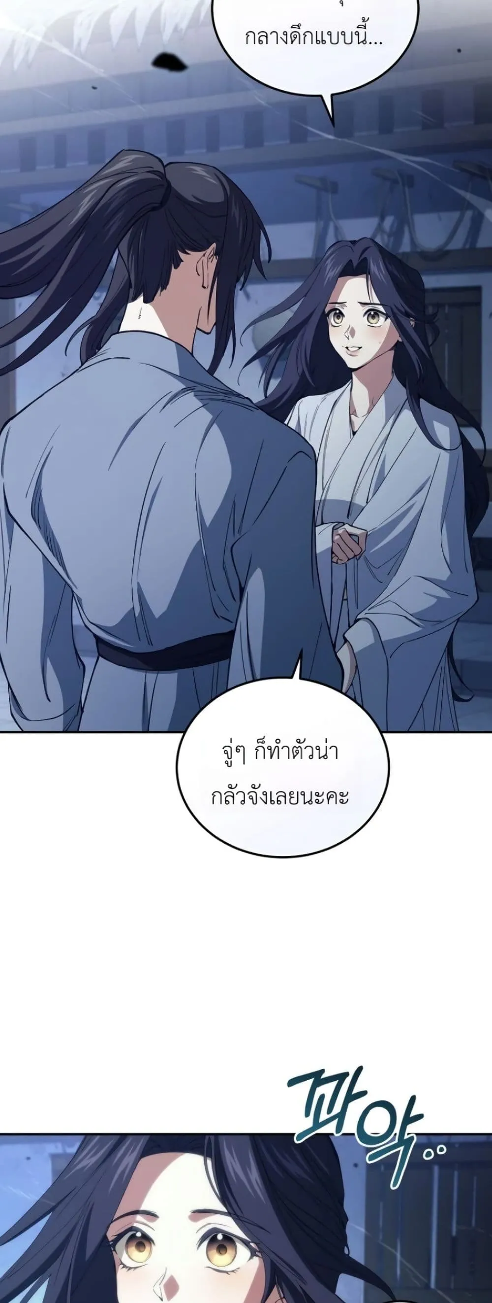 Manga-lc-com อ่านมังงะ อ่านการ์ตูน ออนไลน์ ฟรี My Father Is the Number One Under Heaven ตอนที่ 1 2 3 4 5 6 7 8 9 10 11 12 13 14 ฟรี ไม่มีโฆษณา Manga-lc - อ่าน มังงะ อ่าน การ์ตูน ออนไลน์ อ่านมังงะ ฟรี