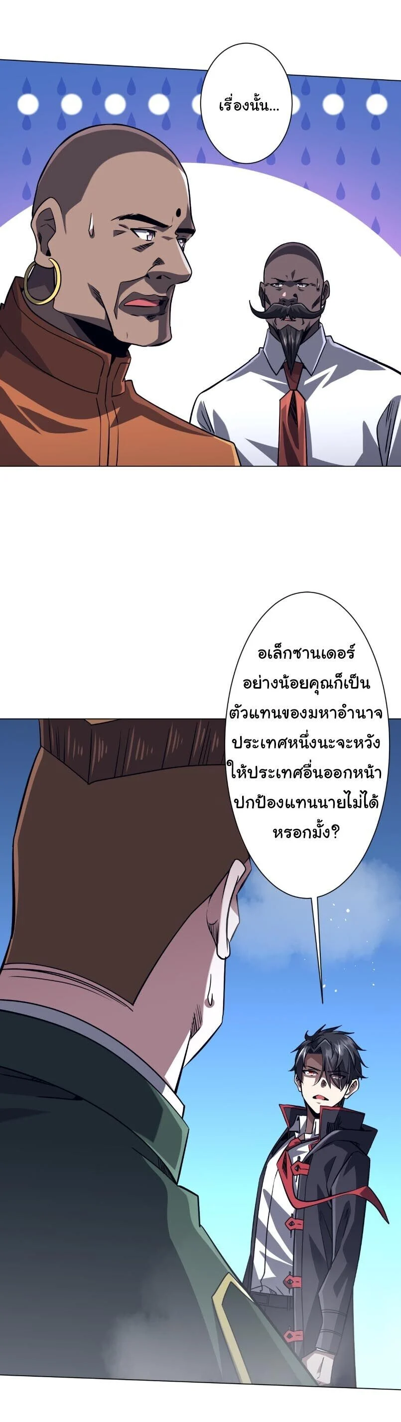 Manga-lc-com อ่านมังงะ อ่านการ์ตูน ออนไลน์ ฟรี Start with Trillions of Coins ตอนที่ 1 2 3 4 5 6 7 8 9 10 11 12 13 14 ฟรี ไม่มีโฆษณา Manga-lc - อ่าน มังงะ อ่าน การ์ตูน ออนไลน์ อ่านมังงะ ฟรี