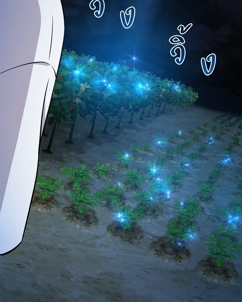 ปลูกผักพิชิตหอคอย ตอนที่ 55 รูปที่ 116