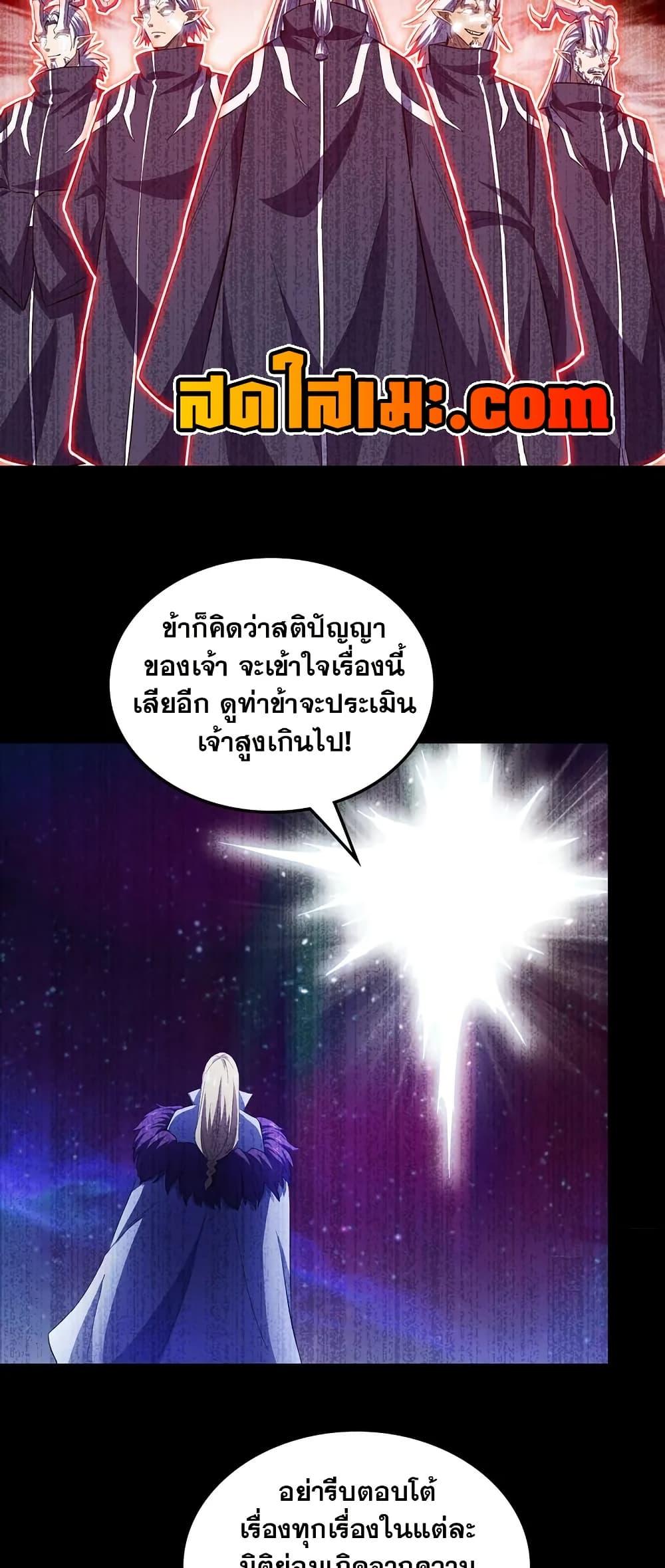 Manga-lc-com อ่านมังงะ อ่านการ์ตูน ออนไลน์ ฟรี My Wife is a Demon Queen ตอนที่ 1 2 3 4 5 6 7 8 9 10 11 12 13 14 ฟรี ไม่มีโฆษณา Manga-lc - อ่าน มังงะ อ่าน การ์ตูน ออนไลน์ อ่านมังงะ ฟรี