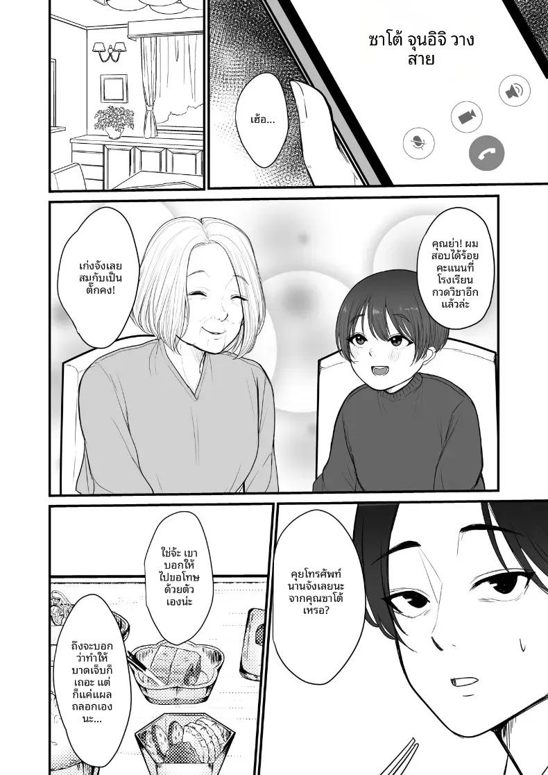 Doujin-Lc- อ่าน โดจิน มังฮวา เกาหลี ญี่ปุ่น จีน แปลไทย ชดใช้ให้ด้วยร่างกาย ตอนที่ 1 2 3 4 5 6 7 8 9 10 11 12 13 14 ฟรี ไม่มีโฆษณา อ่าน โดจิน Manhwa เกาหลี ญี่ปุ่น จีน เรามีครบ คัดมาให้เน้นๆ โดจิน 18+ รับประกันความฟินโดย  Doujin Lc