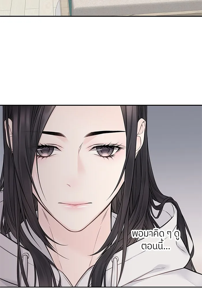 สลับรัก สลับชะตา ตอนที่ 34 รูปที่ 86