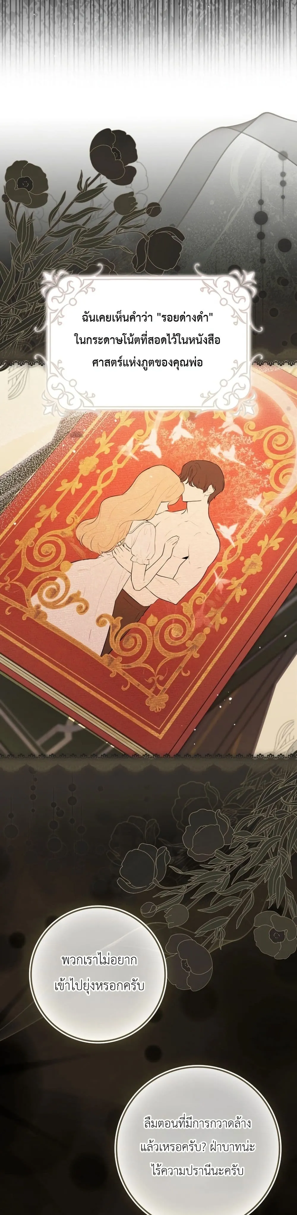 Manga-lc-com อ่านมังงะ อ่านการ์ตูน ออนไลน์ ฟรี Marked as the Tyrant’s Daughter-in-Law ตอนที่ 1 2 3 4 5 6 7 8 9 10 11 12 13 14 ฟรี ไม่มีโฆษณา Manga-lc - อ่าน มังงะ อ่าน การ์ตูน ออนไลน์ อ่านมังงะ ฟรี