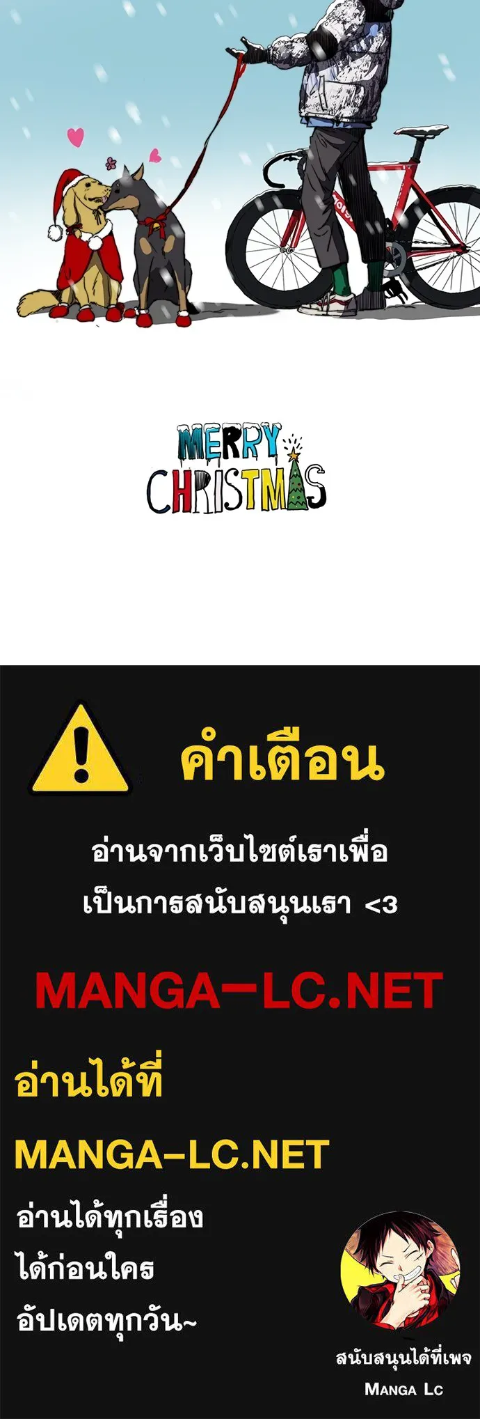 ปั่นสู้ฝันbrWind Breaker ตอนที่ 62 รูปที่ 79