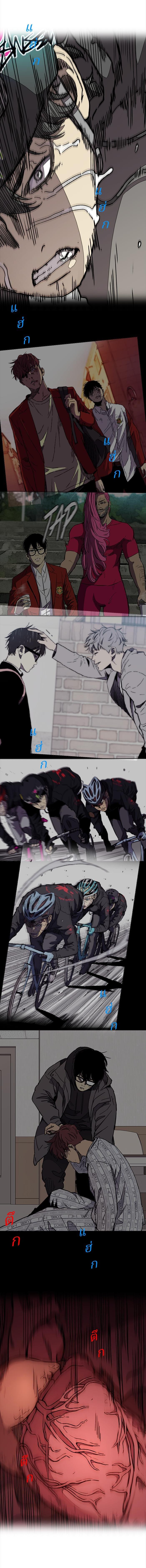 Manga-lc-com อ่านมังงะ อ่านการ์ตูน ออนไลน์ ฟรี Wind Breaker ปั่นสู้ฝัน ตอนที่ 1 2 3 4 5 6 7 8 9 10 11 12 13 14 ฟรี ไม่มีโฆษณา Manga-lc - อ่าน มังงะ อ่าน การ์ตูน ออนไลน์ อ่านมังงะ ฟรี