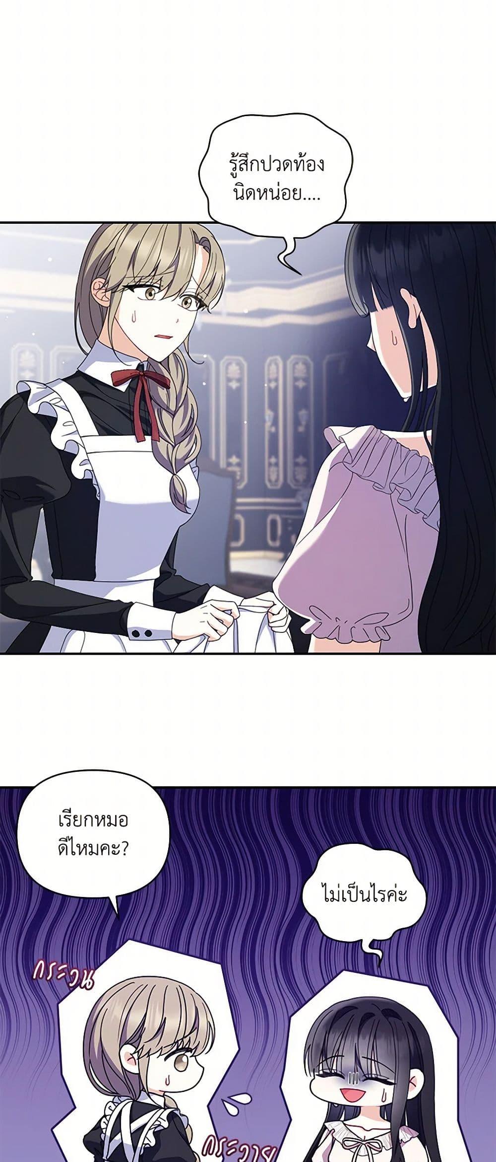 Manga-lc-com อ่านมังงะ อ่านการ์ตูน ออนไลน์ ฟรี Reforming My Regretful Husband ตอนที่ 1 2 3 4 5 6 7 8 9 10 11 12 13 14 ฟรี ไม่มีโฆษณา Manga-lc - อ่าน มังงะ อ่าน การ์ตูน ออนไลน์ อ่านมังงะ ฟรี