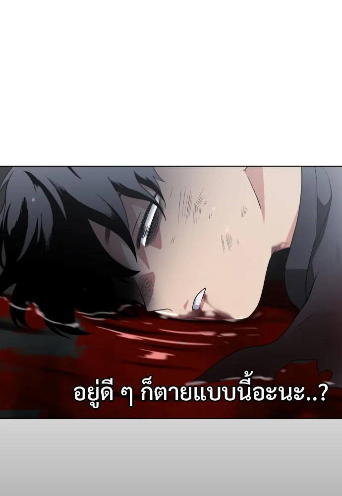 JAKDU ตอนที่ 1 รูปที่ 490