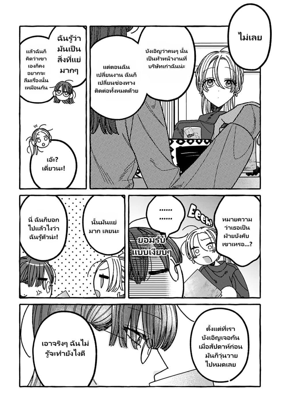Manga-lc-com อ่านมังงะ อ่านการ์ตูน ออนไลน์ ฟรี Kimi no Sei Nan Dakara, Sekinin Totte yo ne. ตอนที่ 1 2 3 4 5 6 7 8 9 10 11 12 13 14 ฟรี ไม่มีโฆษณา Manga-lc - อ่าน มังงะ อ่าน การ์ตูน ออนไลน์ อ่านมังงะ ฟรี